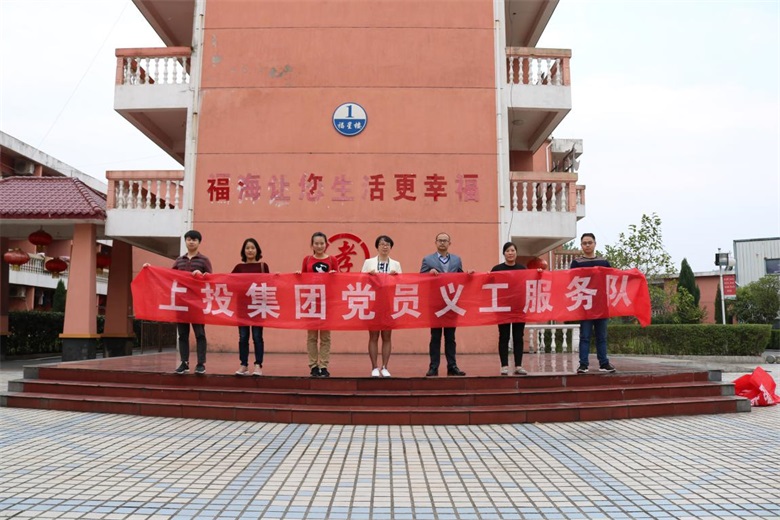 黑料社
开展重阳节公益慰问活动