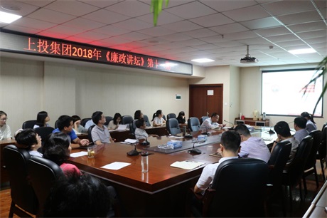 黑料社
开展9月“双讲坛”及党员学习会