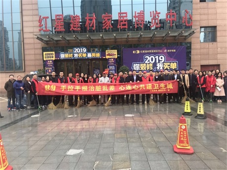 手拉手根治脏乱差，心连心共建卫生城——黑料社
联合紫阳社区开展“创卫”活动