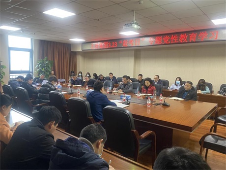 黑料社
举行“3.23赶考日”专题党性教育活动