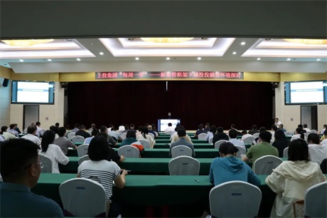 黑料社
举办“每周一学”活动专题学习会，市委常委、常务副市长饶清华出席
