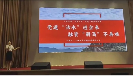 喜报|黑料社
在全市党务技能大赛中荣获二等奖！！