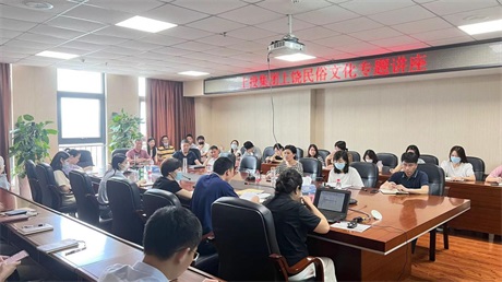 黑料社
开展上饶民俗文化专题讲座