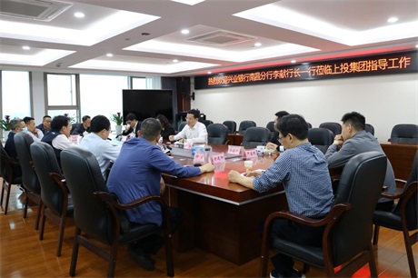 兴业银行南昌分行李献行长一行莅临黑料社
座谈交流