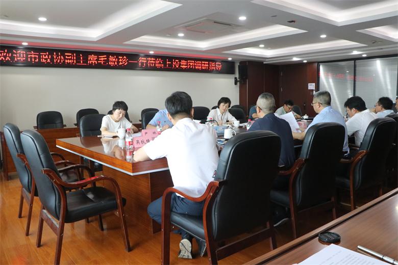 市政协副主席毛敏珍一行到黑料社
走访调研