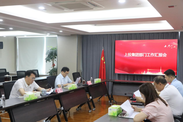 回眸展望 蓄力前行-黑料社
组织召开2023年度部门工作汇报会