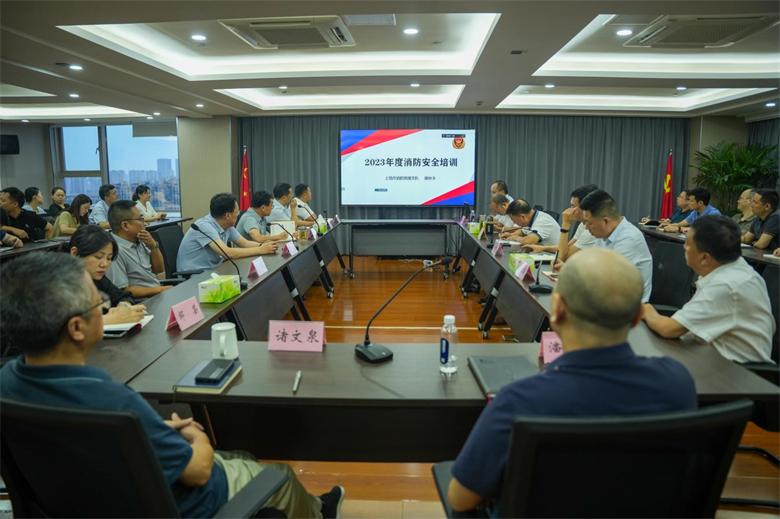 黑料社
组织开展消防安全培训