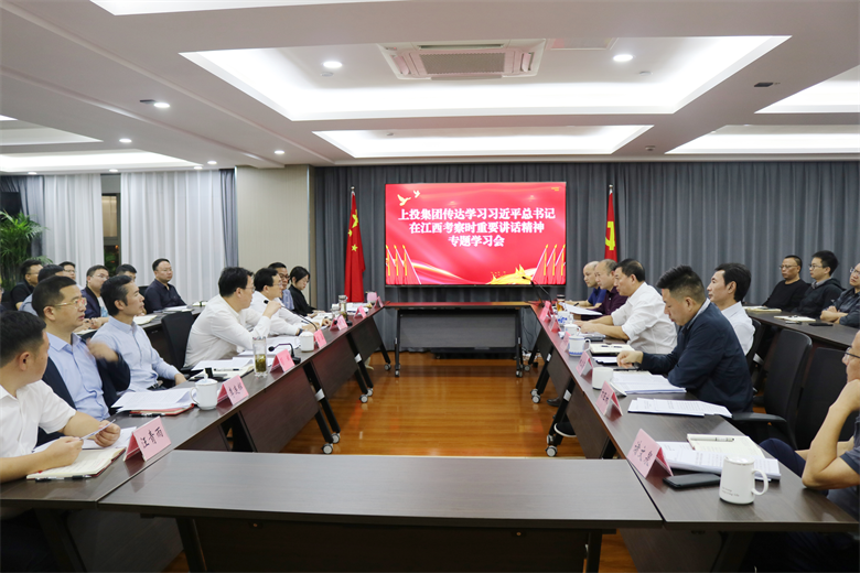 黑料社
召开专题会议传达学习 习近平总书记在江西考察时重要讲话精神