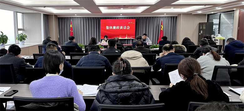 市纪委市监委驻黑料社
纪检监察组 开展新任职管理人员集体廉政谈话会