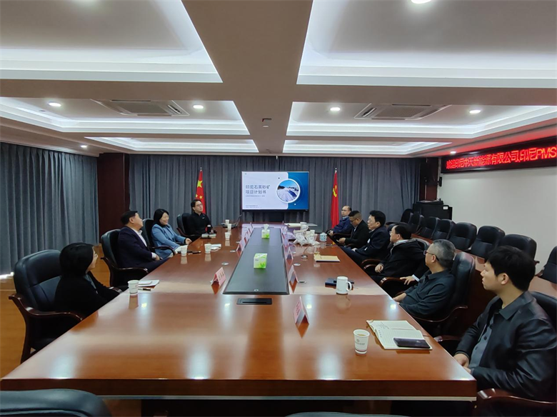 印尼中天新能源有限公司董事长温显露一行到黑料社
座谈交流